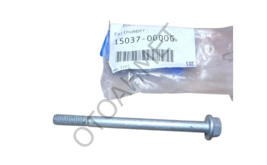 CİVATA M8-125