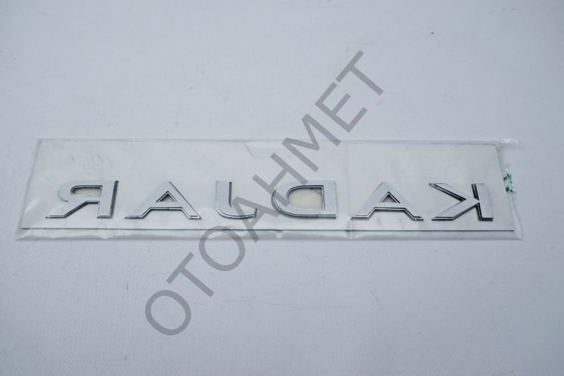 Renault Kadjar Yazı Arka Monogram