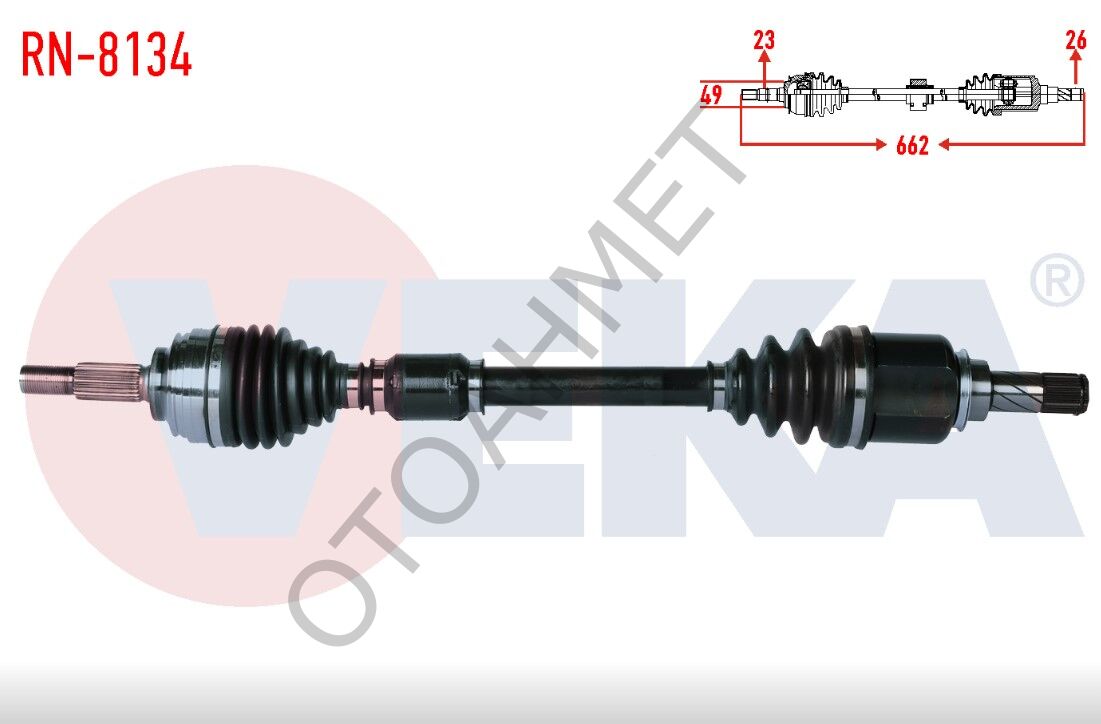 Renault Clio 4 Sol Ön Aks Komple 1.5 Dizel
