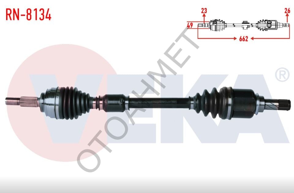Renault Clio 4 Sol Ön Aks Komple 1.5 Dizel