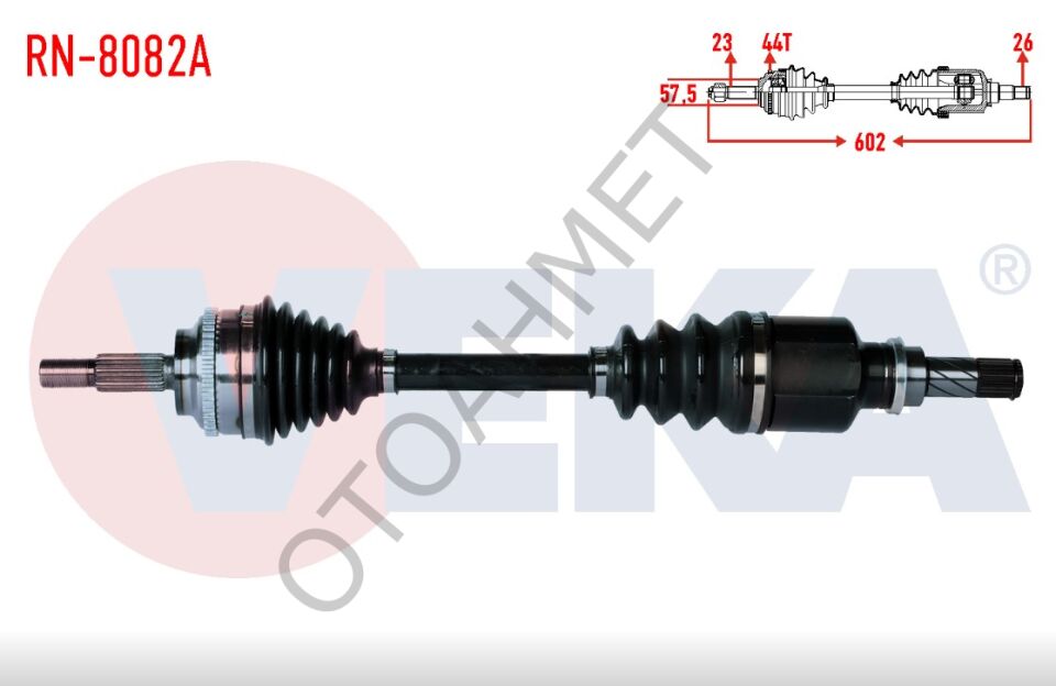 Renault Clio Symbol Thalia Sol Ön Aks Komple