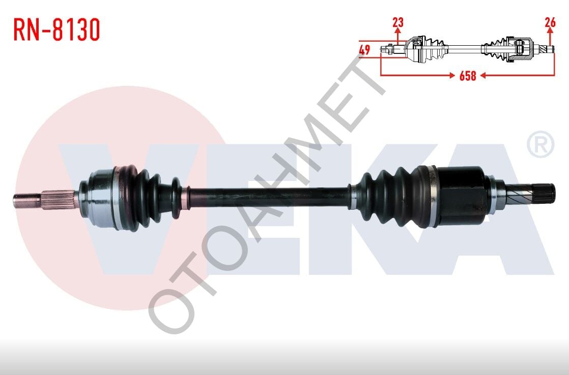 Renault Symbol Dacia Sandero Sol Ön Aks