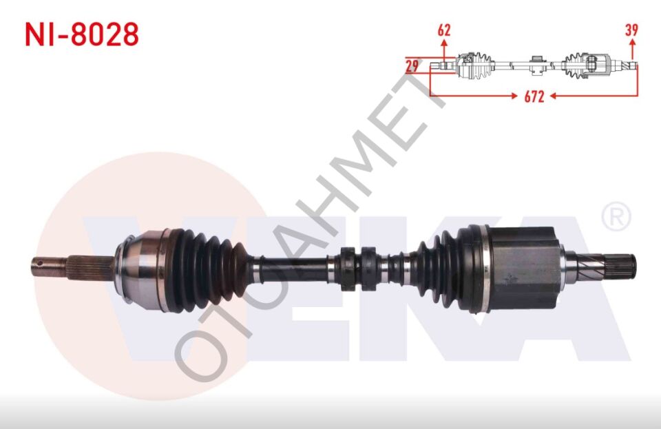 Nissan Qashqai Sol Ön Aks