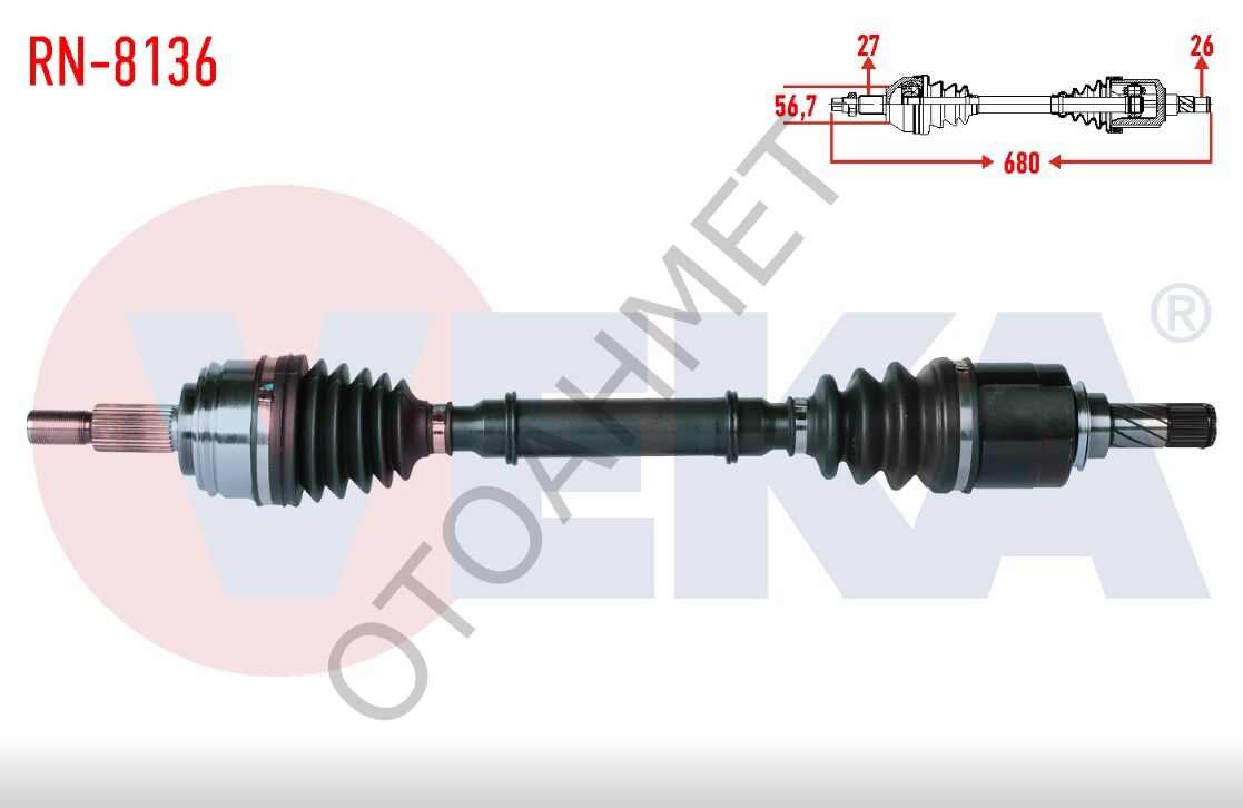 Kangoo 3 Sol Aks 6 Vites 391015402R