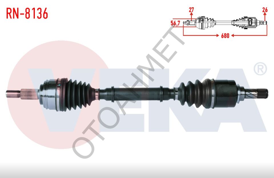 Kangoo 3 Sol Aks 6 Vites 391015402R