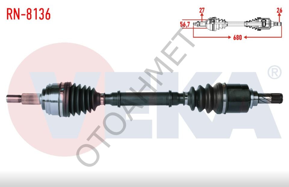 Kangoo 3 Sol Aks 6 Vites 391015402R