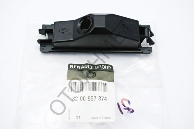 Plaka Lambası Symbol 2 Sandero 2-8200957874