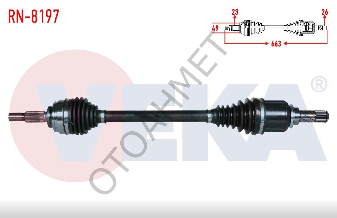 Renault Clio 4 Sol Ön Aks Komple 391017355R