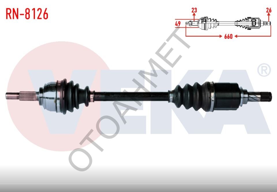 Ön Aks Renault Clio Symbol Dacia Sandero 2 Sol