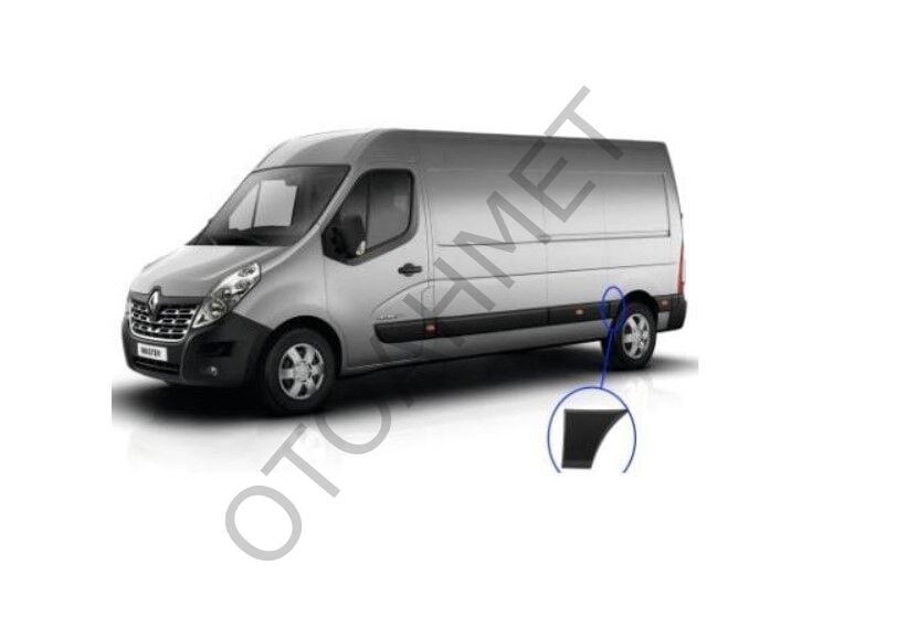 Renault Master 3 Arka Çamurluk Bandı Sol ( Ufak )