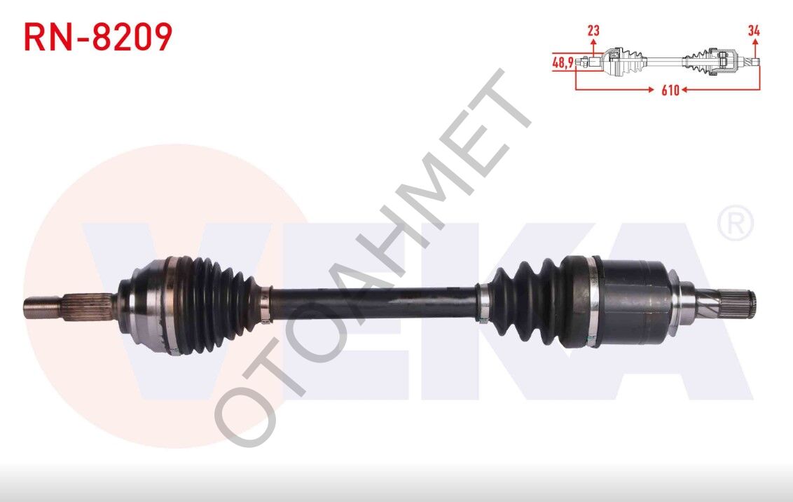 Renault Clio 4 Otomatik Sol Aks 1.5 Dci-391018401R