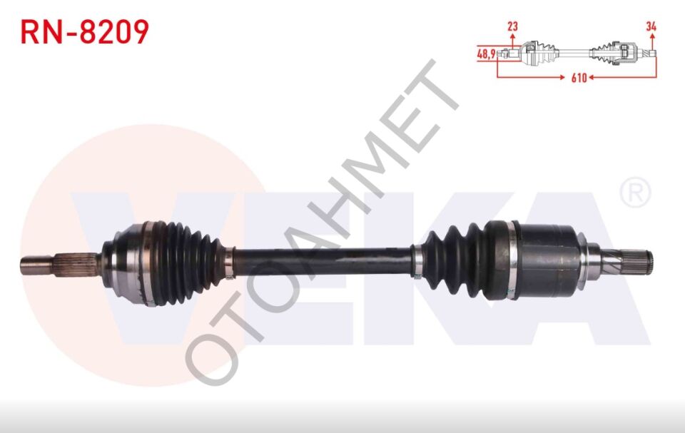 Renault Clio 4 Otomatik Sol Aks 1.5 Dci-391018401R