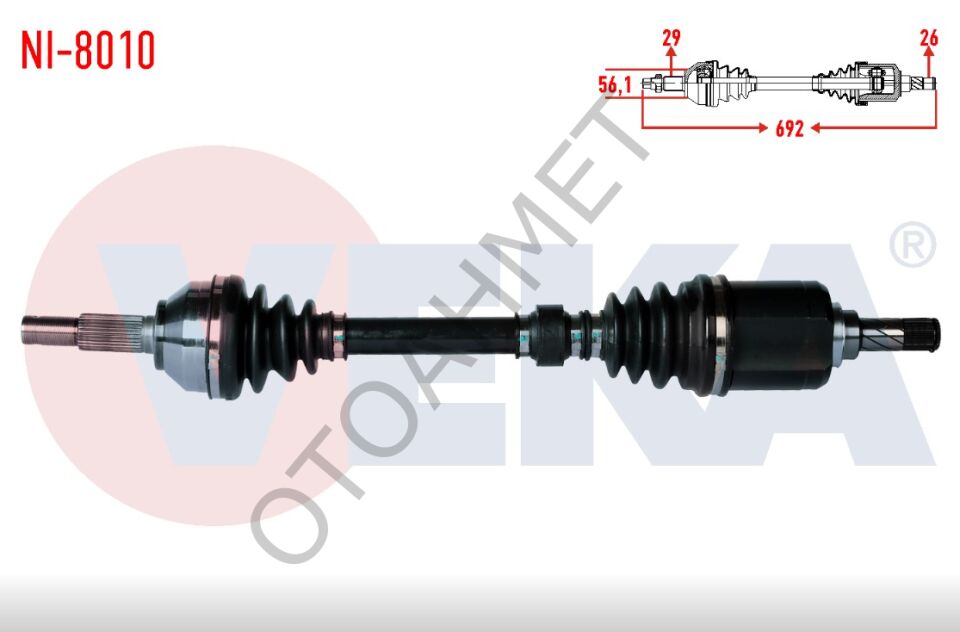 Nissan Qashqai Sol Ön Aks Komple J10