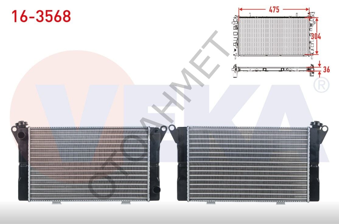 3 Sıra Süper Renault 12 Toros Su Radyatörü