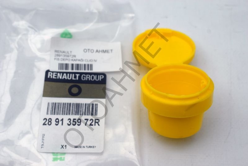 Renault Fluence Clio 4 Su Fiskiye Depo Kapağı