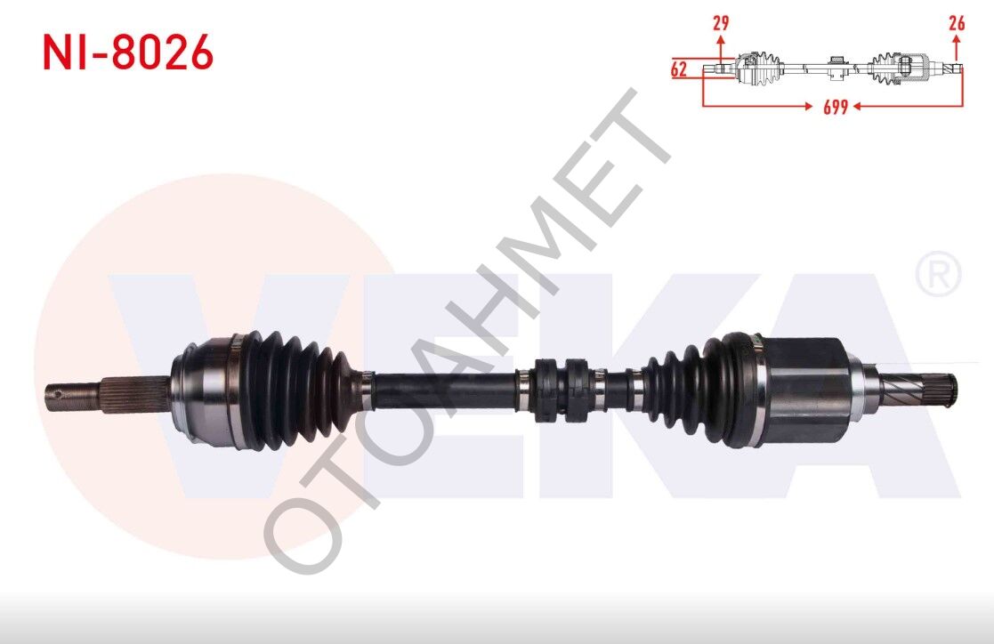 Nissan Qashqai Sol Ön Aks J11 2013-