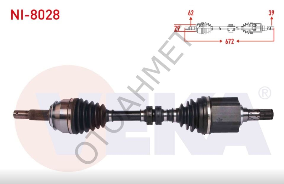 Nissan Qashqai Sol Ön Aks
