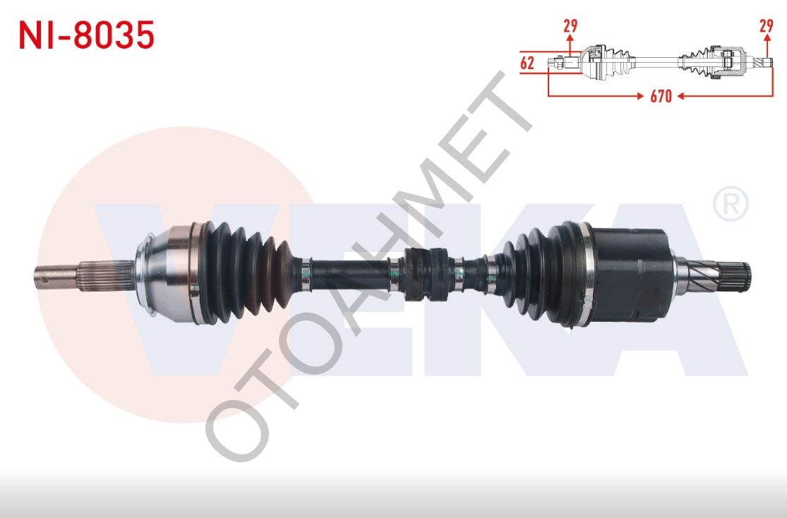 Kadjar Qashqai Sol Ön Aks 391014EB2A