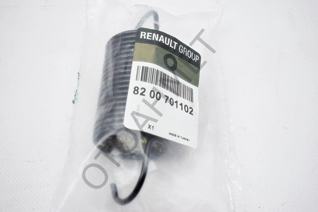 Renault Clio Bagaj Kapak Yayı