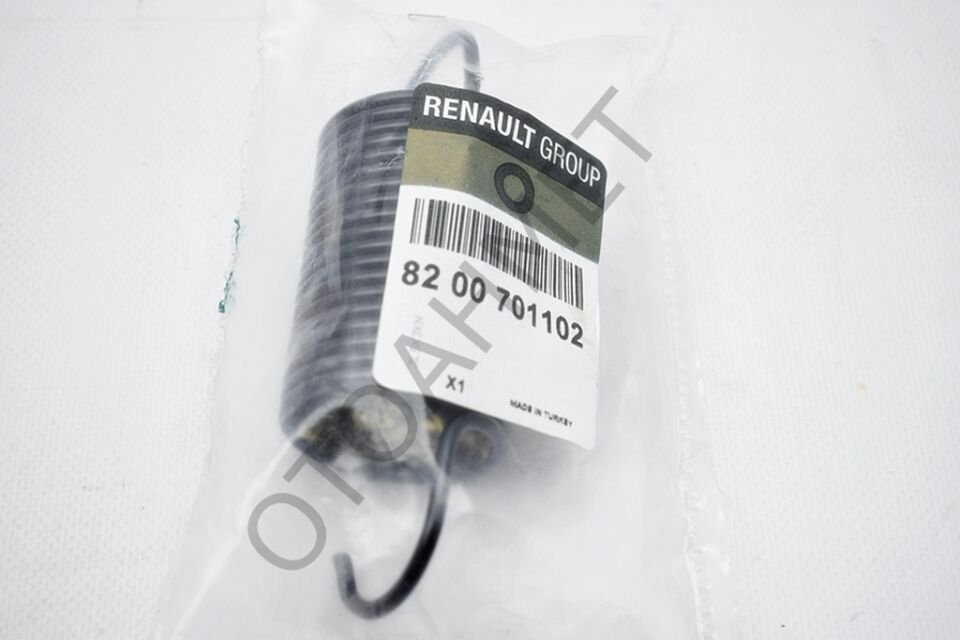 Renault Clio Bagaj Kapak Yayı