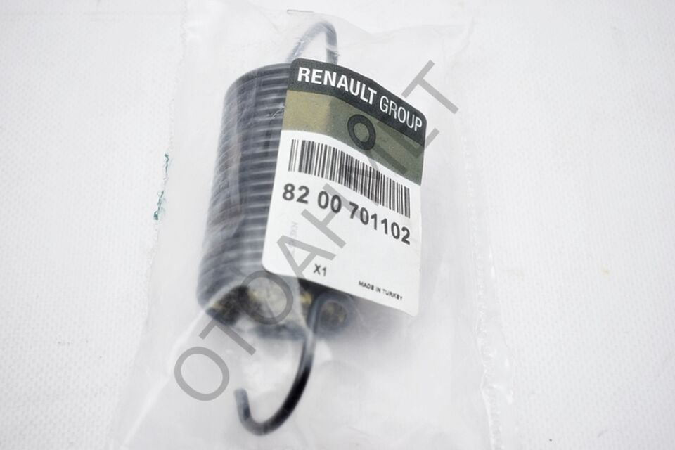 Renault Clio Bagaj Kapak Yayı