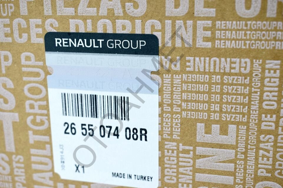 Renault Clio 4 Sağ Stop Sw Grandtour 265507408R
