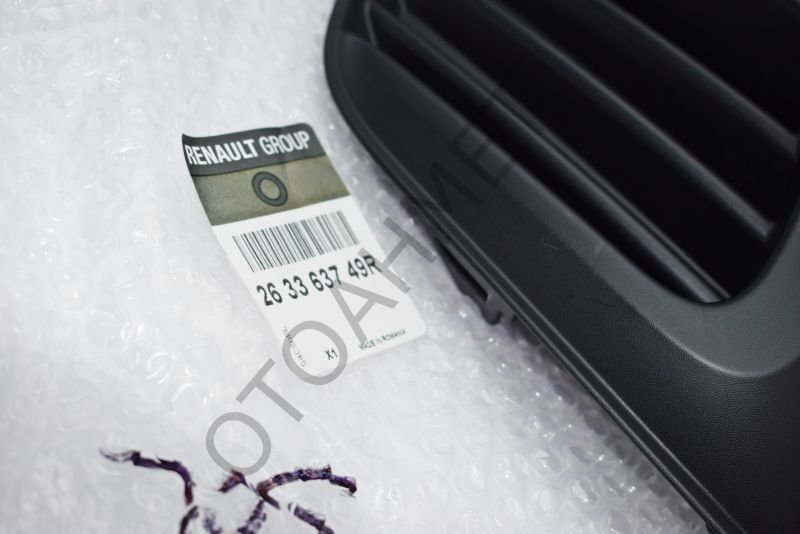 Renault Clio Symbol Joy Sis Kapağı Sol Sissiz 2016