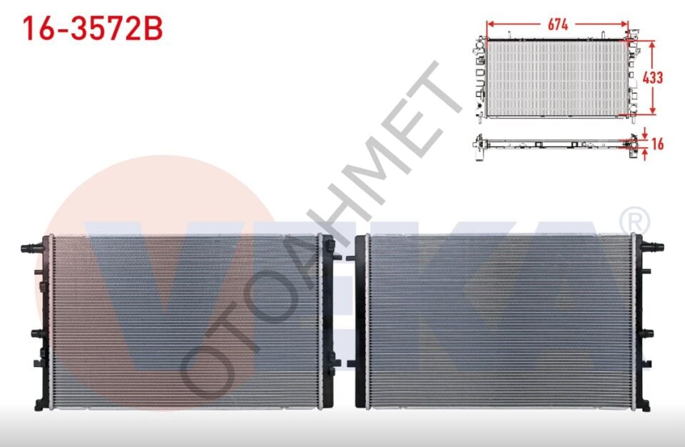 Klima Radyatörü Megane 4-214109155R