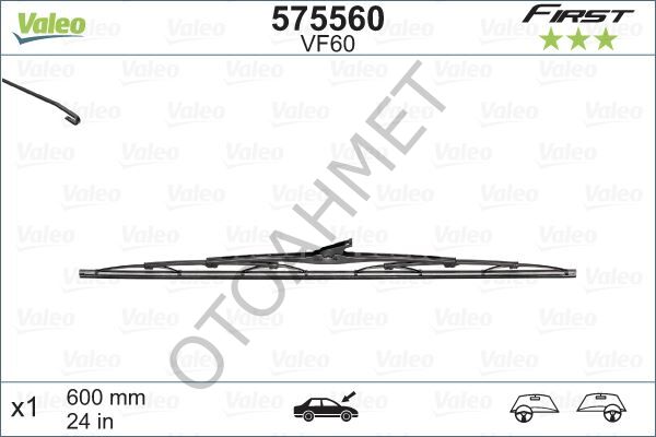 Silecek Valeo 60 Cm