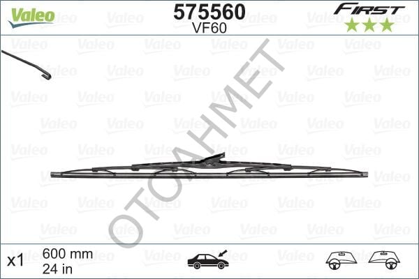 Silecek Valeo 60 Cm