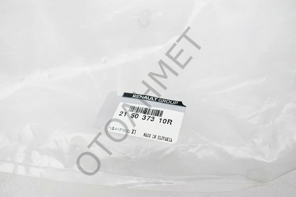 Kadjar Qashqai Radyatör Alt Hortumu 215037310R