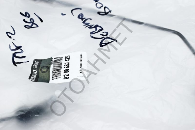 Hidrolik Debriyaj Borusu Renault Trafic 2-8200860426