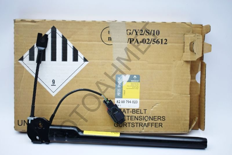 Emniyet Kemeri Kolu Renault Clio 3 Modus Sol