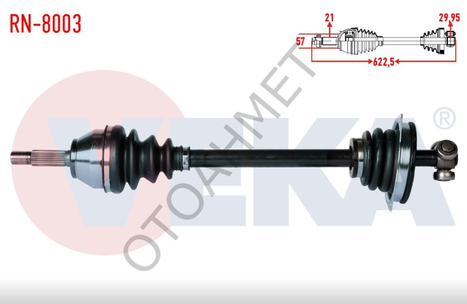 Renault Kangoo Sol Ön Aks-7700108248