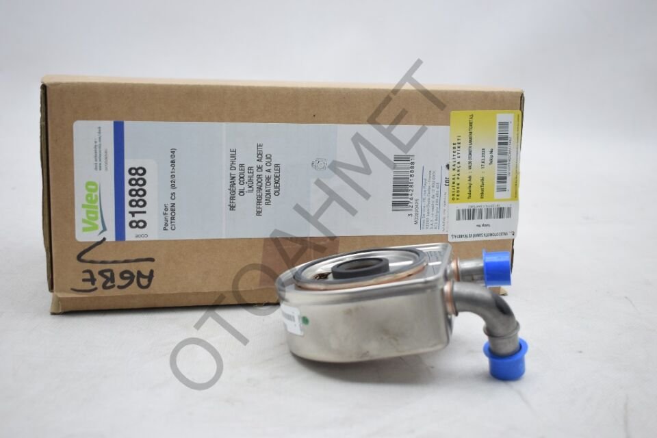 Şanzıman Yağ Soğutucu Dpo Megane 2 Scenic 2 Laguna