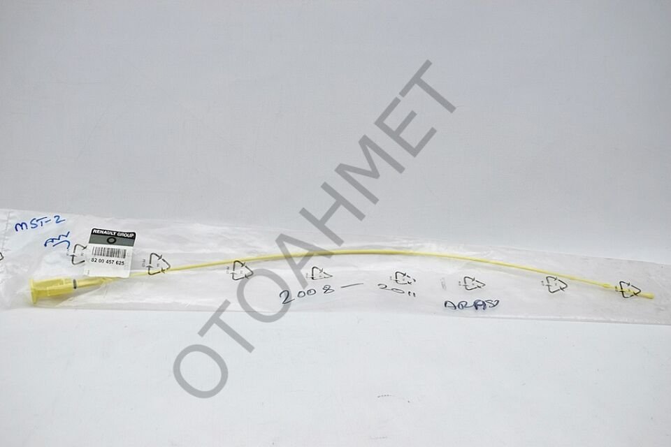 Renault Master Yağ Çubuğu 2010