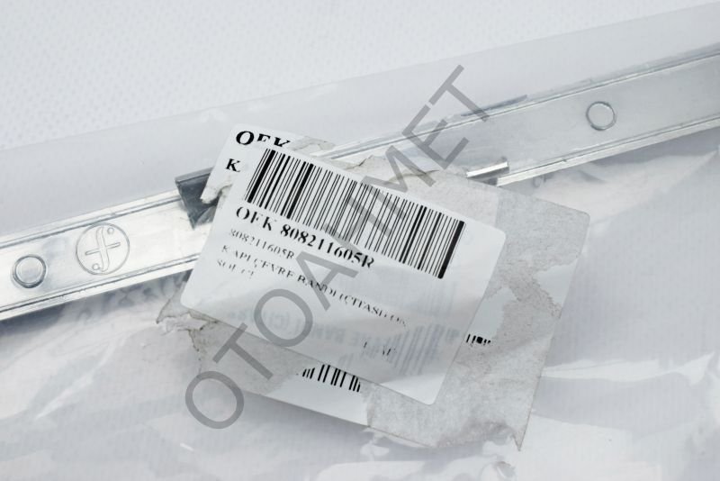 Renault Clio 4 Sol Ön Kapı Bandı Nikelajı