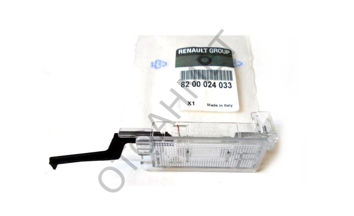 Torpido Lambası Fluence Megane 8200024033