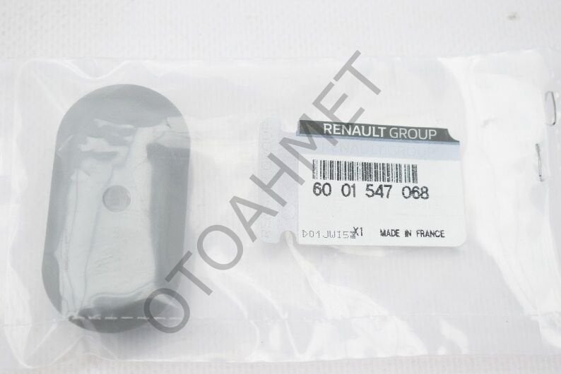 Kapı Alt Lastik Tapa Symbol Sandero Logan-6001547068