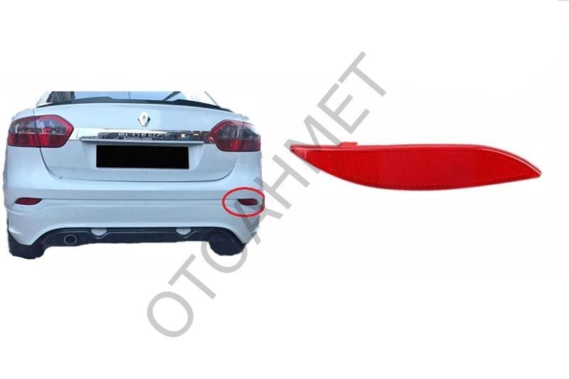 Renault Fluence Arka Tampon Reflektörü Sağ (kedi gözü)