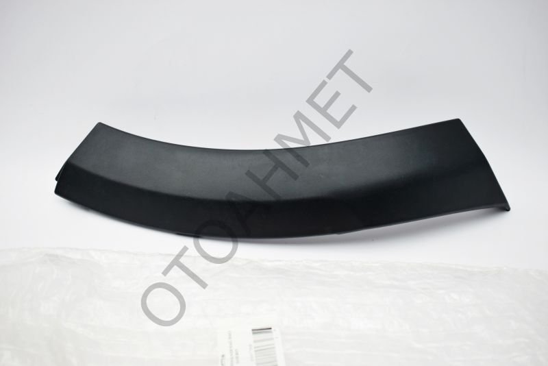 Dacia Sandero Stepway Arka Tampon Dodik Plastiği