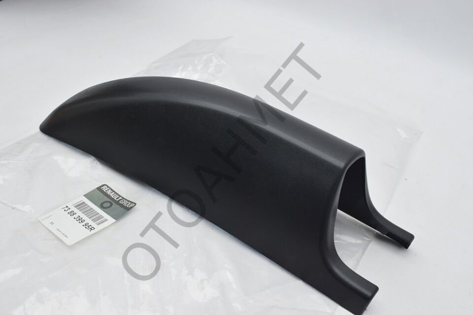 Dacia Duster Tavan Çıtası Kapağı Sol Ön-738839995R