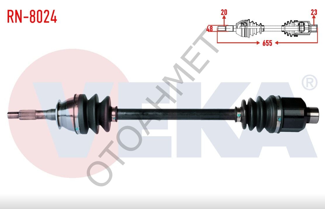 Ön Aks Renault 12 Toros Komple