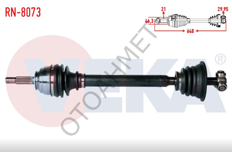 Renault 21 Sol Ön Aks Optima Manager