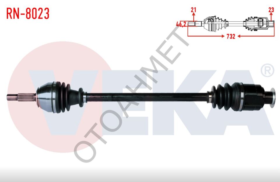 Renault 19 Ön Aks Sağ 7701349972