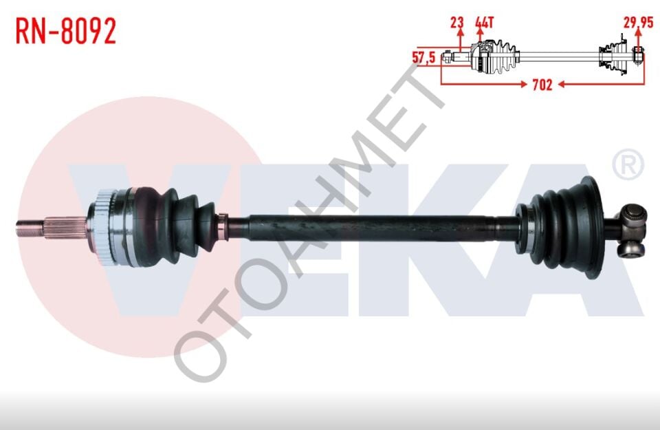 Renault Laguna Sol Ön Aks Komple 16V Dizel