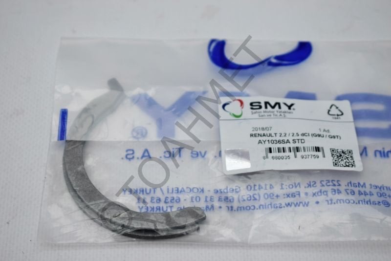 Renault Master 2 Krank Ay (Kenar) Yatak