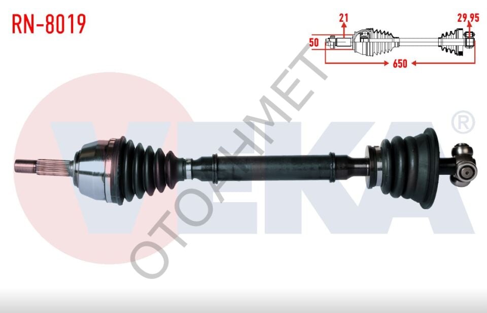 Sol Ön Aks Renault Megane 7701469374 Uzun