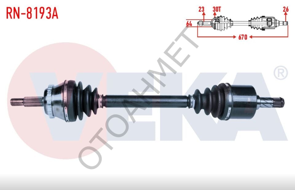 Renault Safrane Sol Ön Aks 7701469542