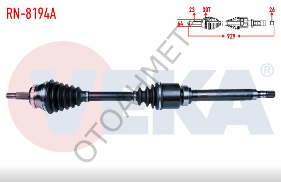 Renault Safrane Ön Aks Sağ N7q Motor